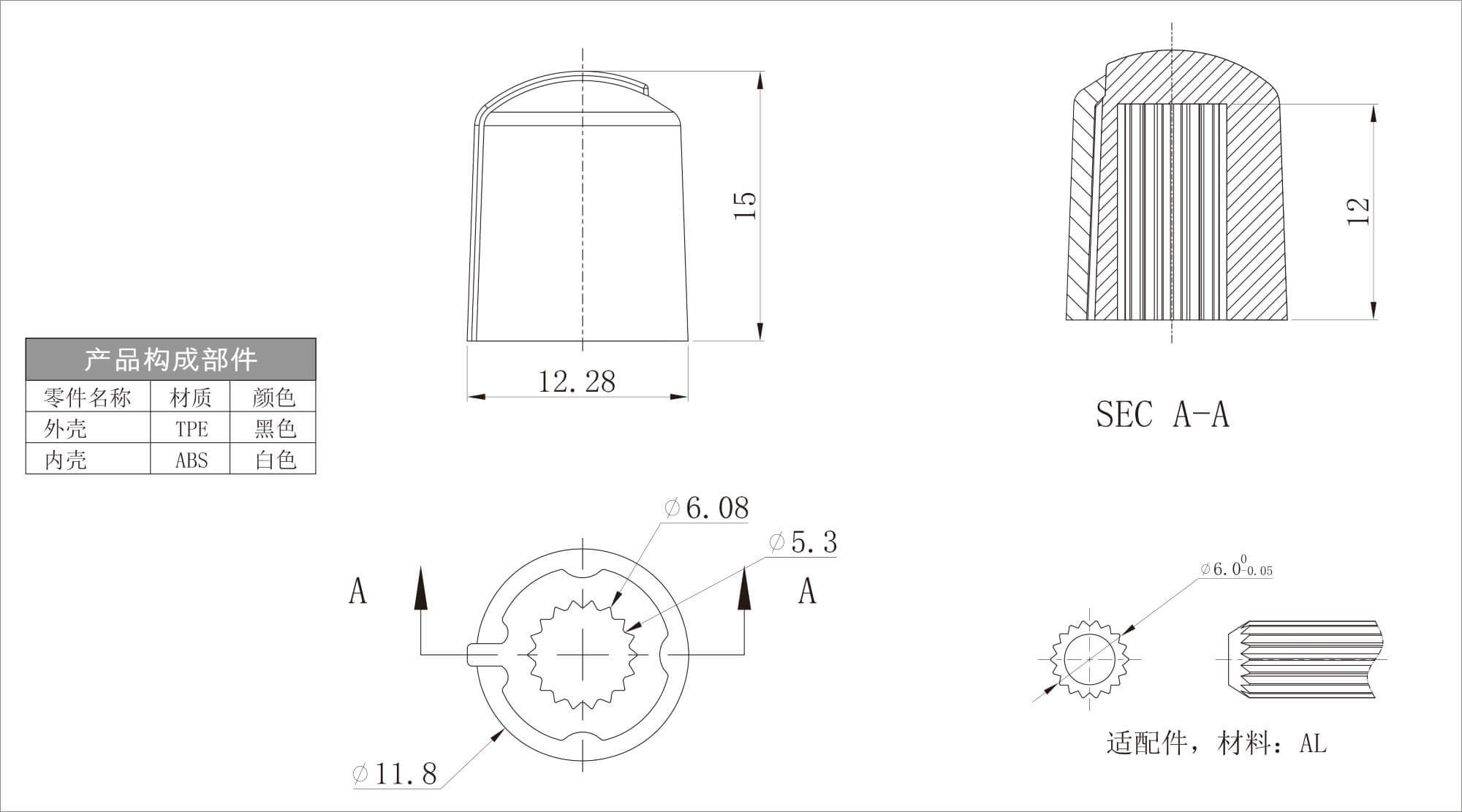 Plastic Two Color Knob X88